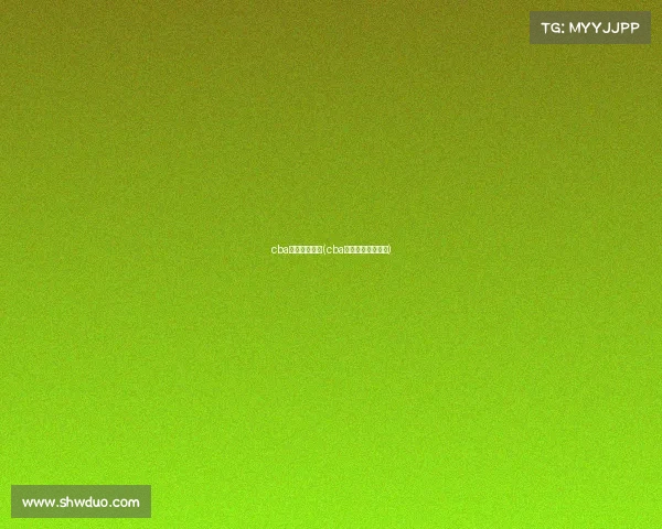 cba男篮今天赛事(cba男篮今天比赛结果)