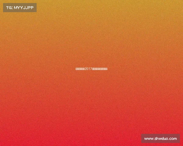 孙杨赛事安排2017、孙杨比赛拿冠军视频